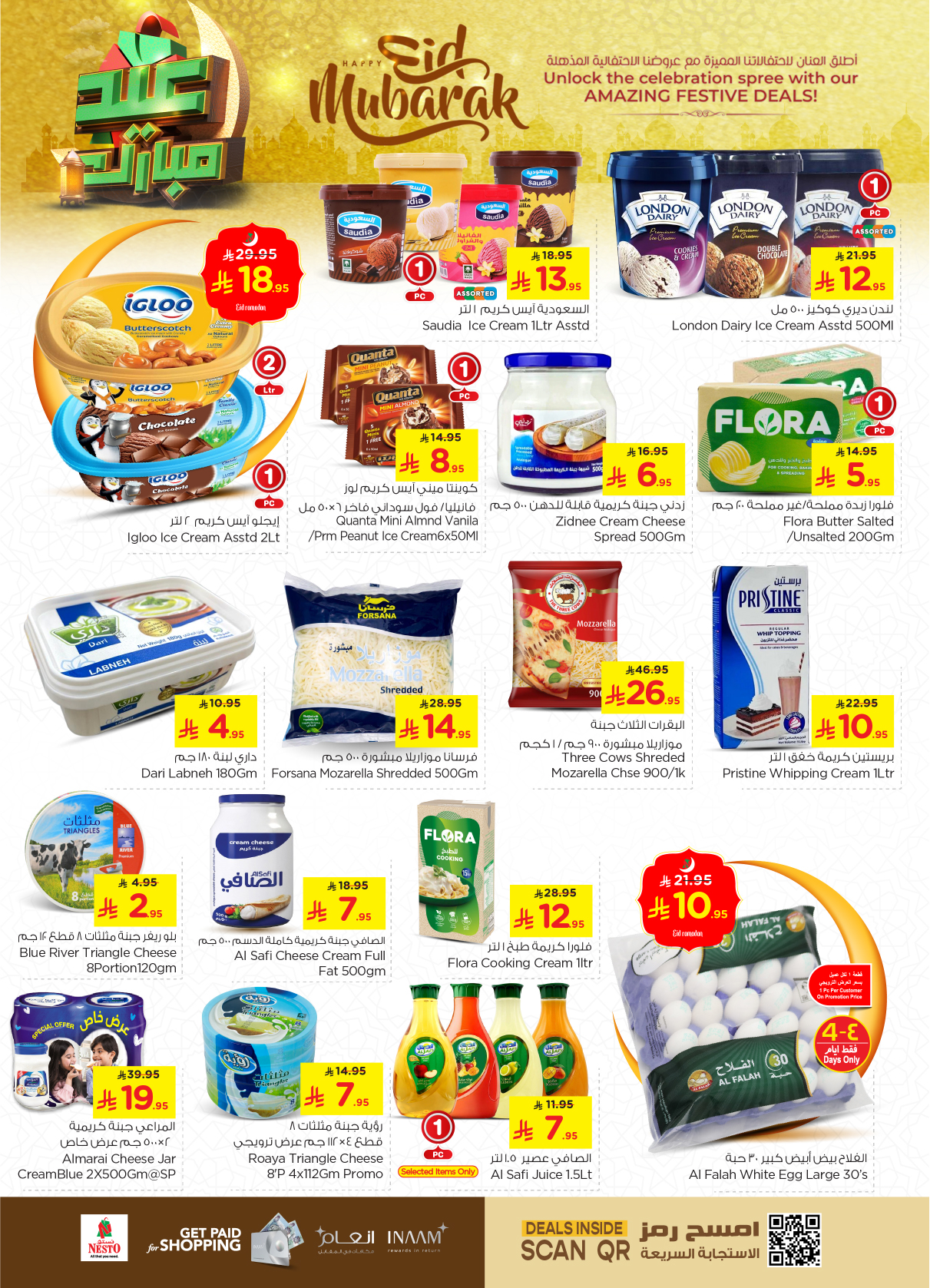 nesto offers from 26mar to 1apr 2025 عروض نستو من 26 مارس حتى 1 إبريل 2025 صفحة رقم 22